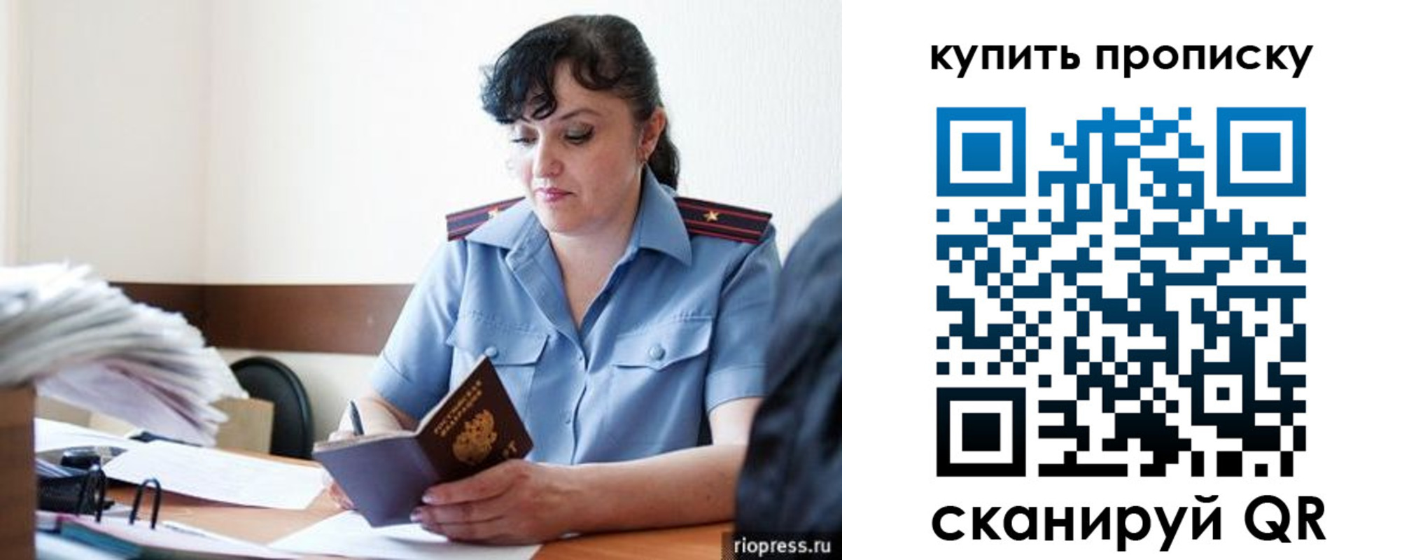 форма 3 в Поронайске