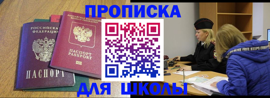 форма 3 в Поронайске