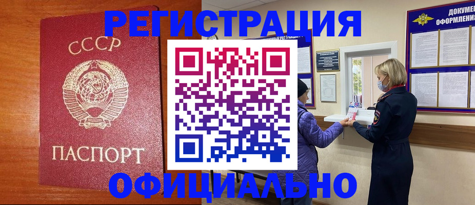 пропишу в квартире в Поронайске